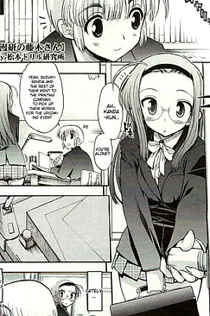 Matsumoto Drill Kenkyuujo Fujiki-San