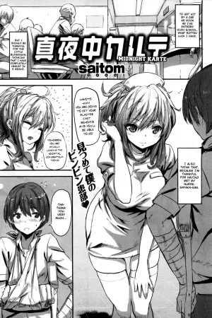 Mayonaka Karute