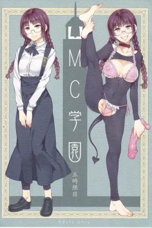 MC Gakuen Go Jigenme