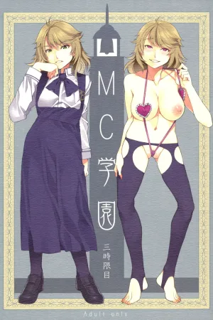 MC Gakuen San Jigenme