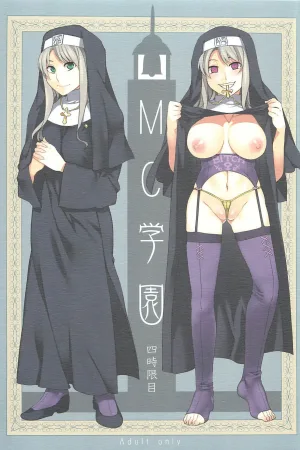 MC Gakuen Yon Jigenme