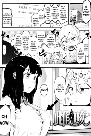 Mebuki