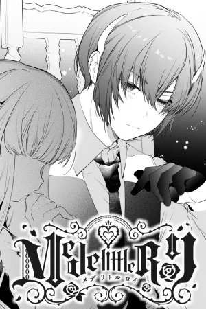 Mede little Roy ~Ochikobore Majo no Shoutai wa, Seieki (Maryouku) o Kate to suru Saikyou no Akuma deshita.~ 2 Ge