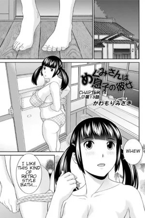 Megumi-san wa Musuko no Kanojo Ch. 13