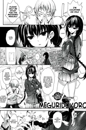 Meguridokoro Ch. 1-6