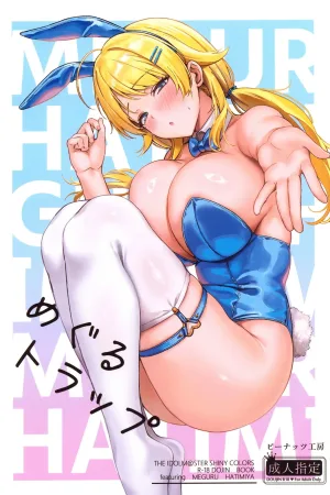 Meguru Trap