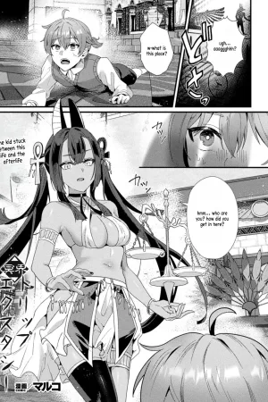 Meikai Trip Ecstasy