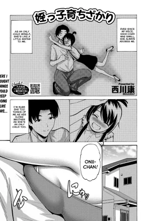 Meikko Sodachi Zakari