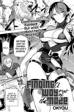 Meikyuu Kara Deru Made ga Bouken Desu