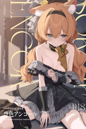 Melty Sugar Drop 2