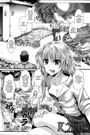 Meshi no Tane