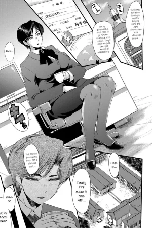 Mesu Kyoushi Gakuen Tengoku, Fuck 04