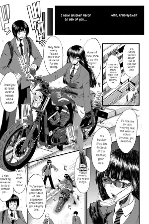 Mesu Kyoushi Gakuen Tengoku, Fuck 05