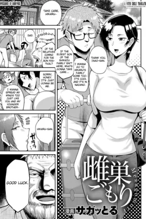 Mesugomori