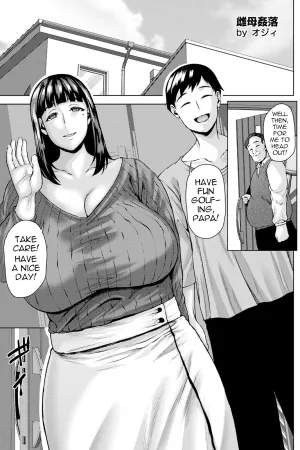 Mesuhaha Kanraku