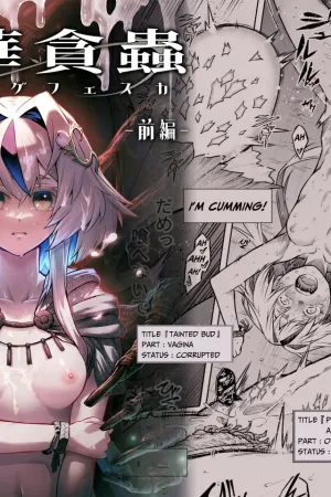Mesuka Donmushi Ogufesuka [Zenpen] - Decensored