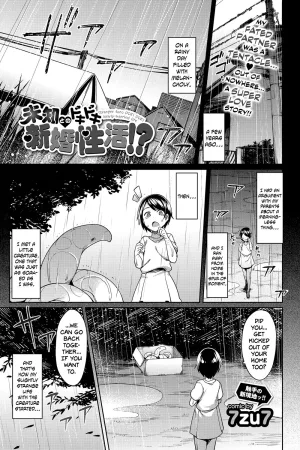 Michi Tono Dokidoki Shinkon Seikatsu!?