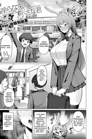 Midarana Usagi to Chiisana Kimi