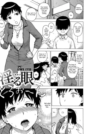 Midaru Me - Decensored