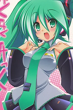 MikuMikuMikku