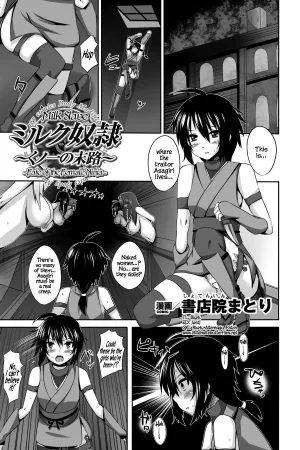 Milk Dorei ~Kunoichi no Matsuro~
