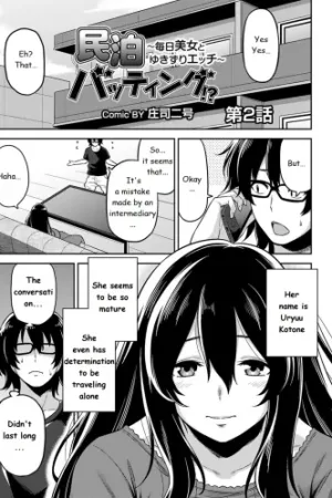 Minpaku Batting!? ~Mainichi Bijo to Yukizuri Ecchi~ Ch. 2