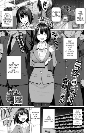 Mirai no Hikari