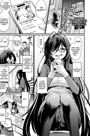 Mirarete Mitai!