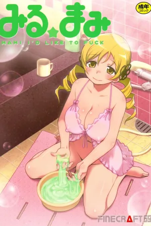 Miru Mami
