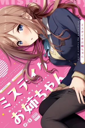 Mistake Onee-chan