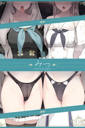 Mitsu