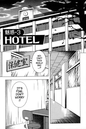 Miwaku No Hokenshitu Ch. 3
