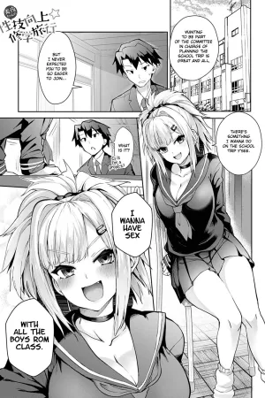 Miya-chan no Seigi Koujou Shuugaku Ryokou