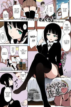 Miyabi na Senpai 1-2 - Colorized