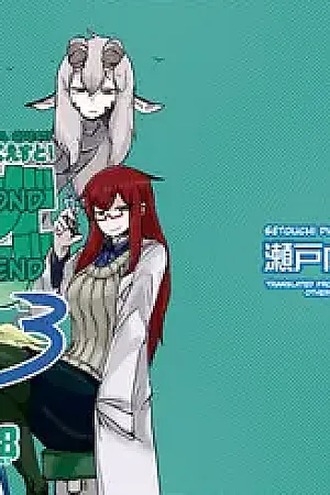 Mon Musu Quest! Beyond The End 3