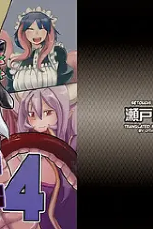 Mon Musu Quest! Beyond The End 4