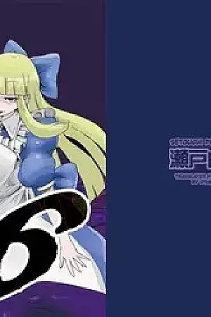 Mon Musu Quest! Beyond The End 6