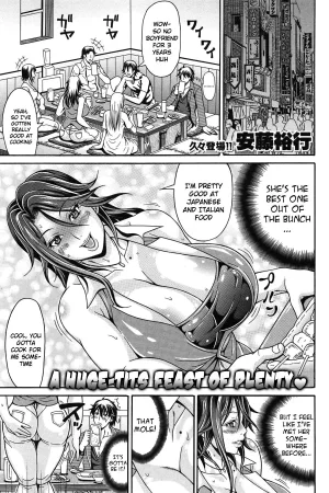 Monmon Inshu Teacher