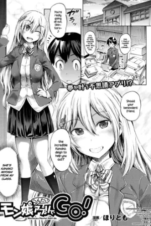 Monmusu Hentai Appli de GO!