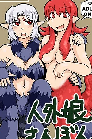 Monster Girl Triple Feature