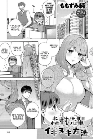 Morimura-senpai no Ikinuki Houhou