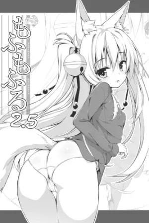 Motto Mofumofuru 2.5
