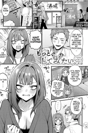 Motto, Shitemitai