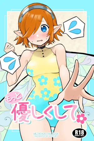 Motto Yasashiku Shite