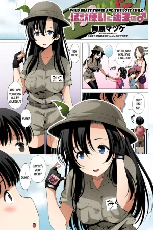 Moujuutsukai to Maigo no - Colorized