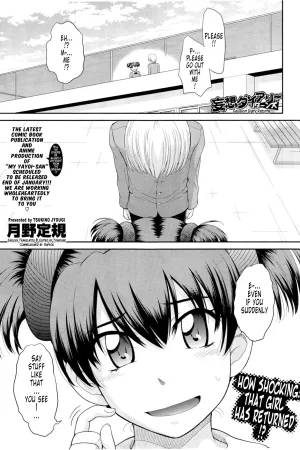 Mousou Diary Returns