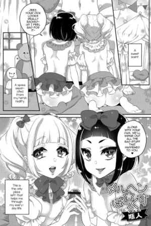 Märchen ☆ Box