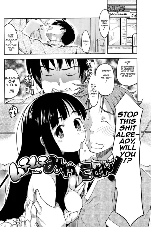 Muchi Muchi Miyako-san!