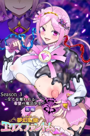 Mugen Seiki Ex-Phantom Season 3 ~Subete o Ubawareru Kibou no Mahou Shoujo~ Kouhen