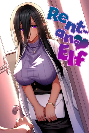 Mugon Muhyoujou no Kasshoku Elf, Rental Shitemasu + Gojitsudan - Decensored